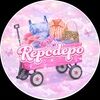 repo_depobydemi